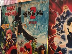 -中影嘉华国际影城(大芬星都里店)