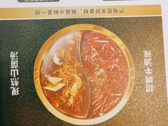 -华晟山城火锅(开发区港西东阁里店)