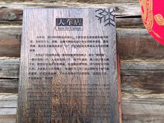 -雾凇岛