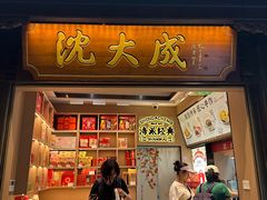 -沈大成(城隍庙店)