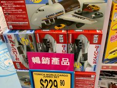 -玩具反斗城(海港城店)