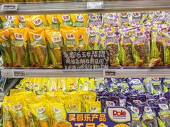 -Olé精品超市(广州太古汇店)