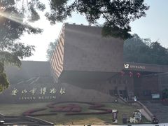 -乐山市博物馆