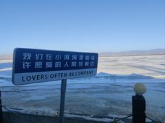 -观澜小洱海