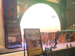 -北丐先生·野馄饨烧烤(雨花万象店)