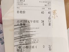 -湯系·煲汤手艺人(东二环泰禾广场店)