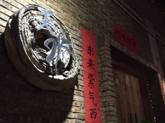 -天水蔬食料理(树德之光店)