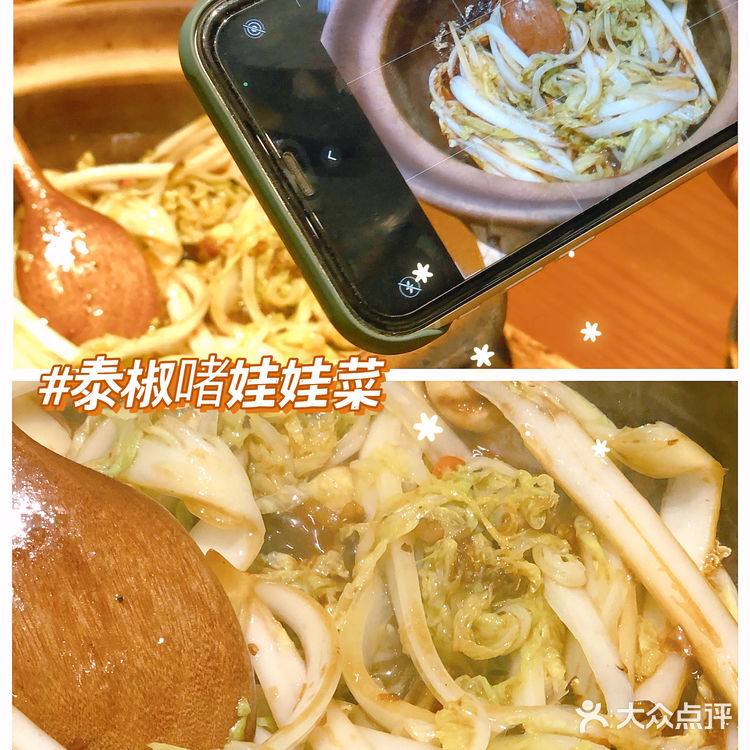 广州地道美食!这家啫啫煲你不容错过