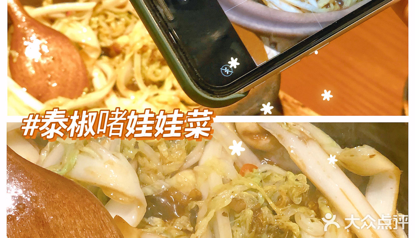 广州地道美食！这家啫啫煲你不容错过 