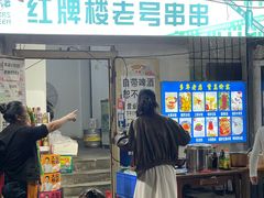 -红牌楼老号串串(银海佳苑店)