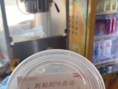 -妈妈的小作坊(陈家镇店)