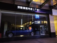 -广州劳斯莱斯汽车展厅