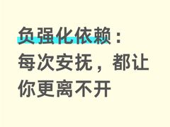 -曼朗心理咨询·旗舰店