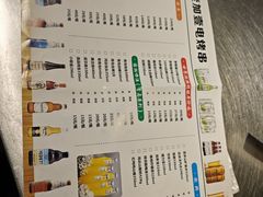 -壹加壹电烤串(总店)