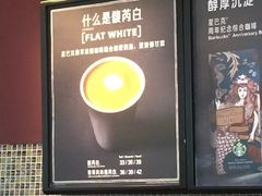 -星巴克臻选(深圳嘉里建设广场店)