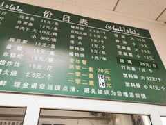 -大益烤鸡