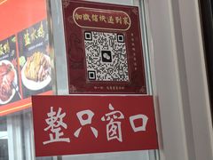 -章云板鸭(总店)