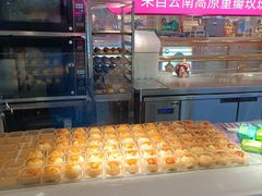 -HappyMiss花满楼·鲜花饼·鲜花茶·伴手礼(上海环球港店)