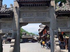 -崇州市街子古镇