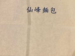 -盟重烧烤(东瓜山创始店)