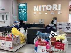 -NITORI 宜得利家居(天津泰达永旺店)