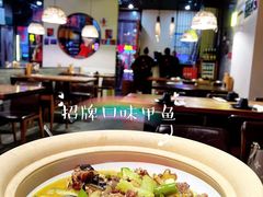 -湘里乡亲甲王二老店