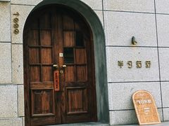 -半勺舒舒(太乙店)