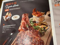 -半秋山西餐厅(沙坪坝店)
