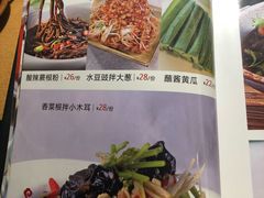 菜单-黔庄贵州菜