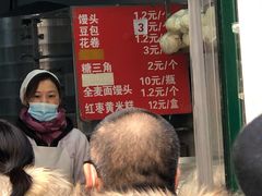 菜单-天泽祥·鼓楼馒头(鼓楼店)