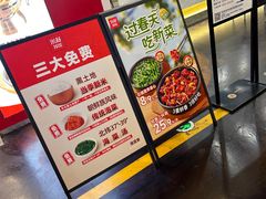 -米村拌饭(钜城华亿购物广场店)