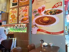 -伽喱博士 Dr.CURRY咖喱饭(太阳宫咖喱店)