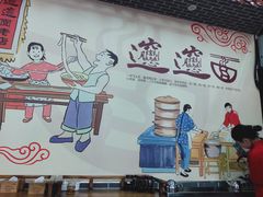 -秦韵轩·西安小馆(贻成福地广场店)