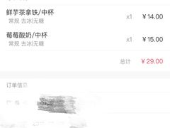 -CoCo都可(健翔桥店)