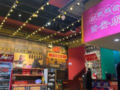 -大吉利·潮汕鲜牛肉火锅(西安店)