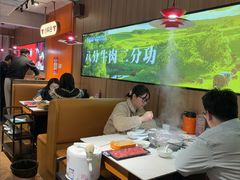 -牛品福潮汕牛肉火锅(旺庄店)