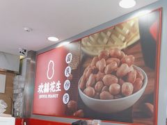 -巴黎春天(浦建店)