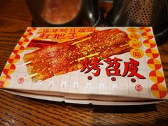 -乐乐姐超级土豆(荟聚店)