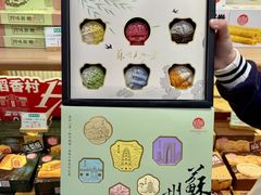 -稻香村(观前街店)