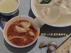 -大嘻咹biangbiang面(历史博物馆店)