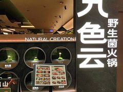 -凯德MALL(西直门店)