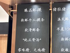 -潮巷·老潮汕美食集市(欢乐港湾店)