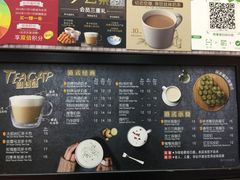 -桂桂茶(恒基名人店)