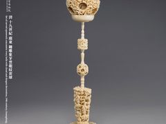 -台北故宫博物院