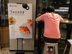 -瑞幸咖啡(怡富广场店)