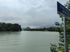 -星湖旅游景区七星岩