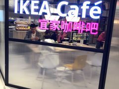 -宜家家居(哈尔滨商场店)