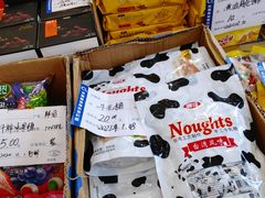 -上海市长春食品商店(淮海中路店)