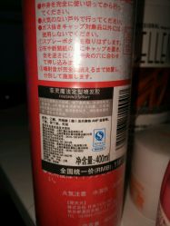 点击看大图 -FAB HAIR CLUB