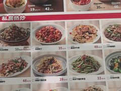 -宏状元现熬粥·京味菜(五棵松店)